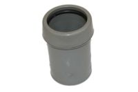 40mm Expansion Coupling